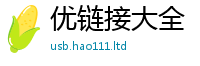 新奥2025年天天开好彩所管家婆中特王中王